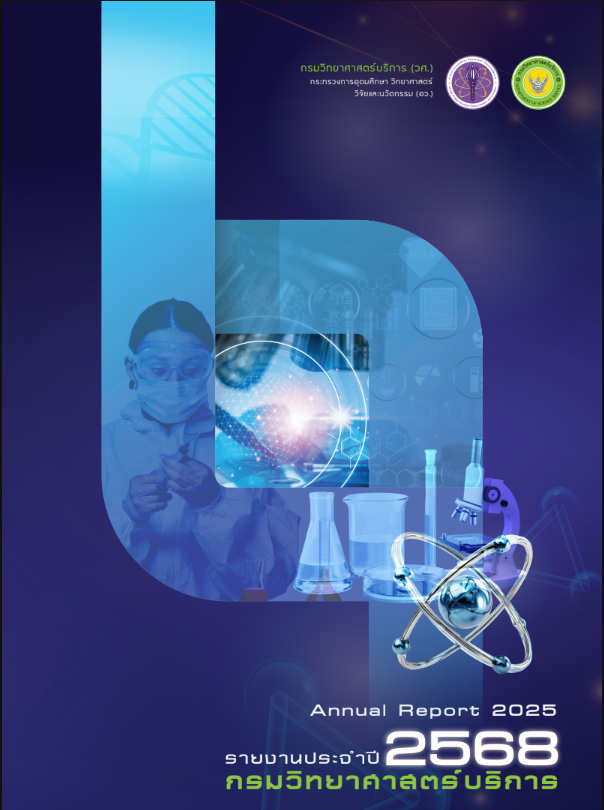 cover 227