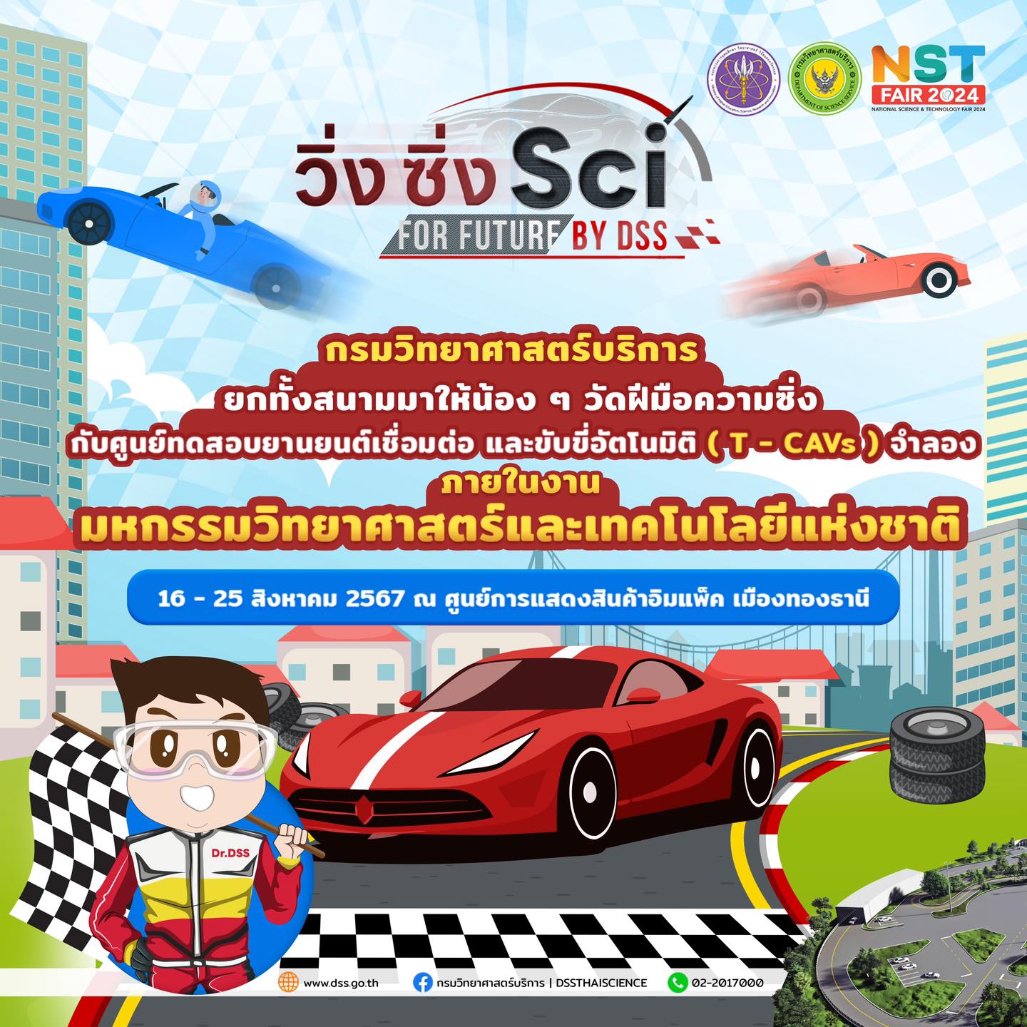 454973818 908811751274479 1401936040626675218 n