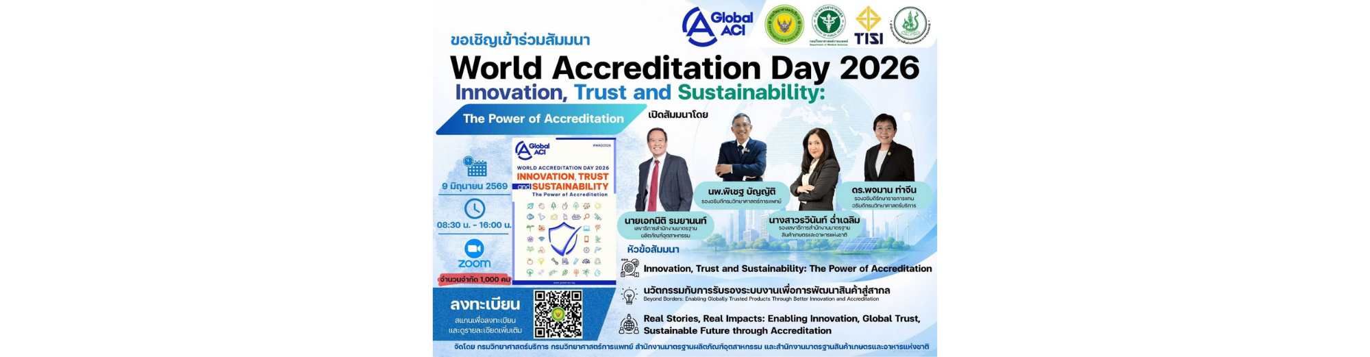 world accreditation day 2026