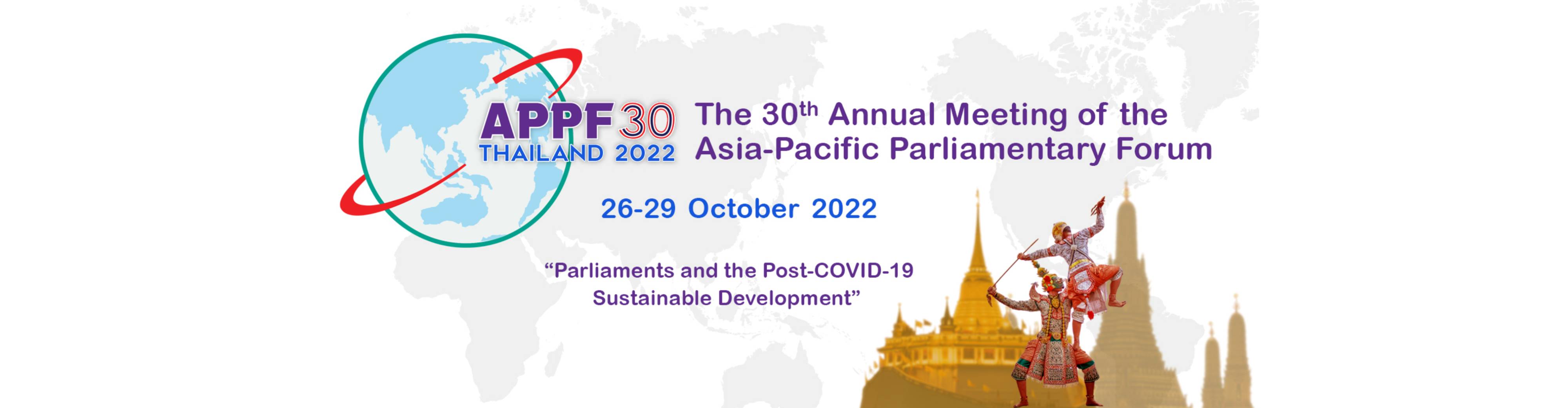Asia Pacific Parliamentary Forum (APPF 30) 