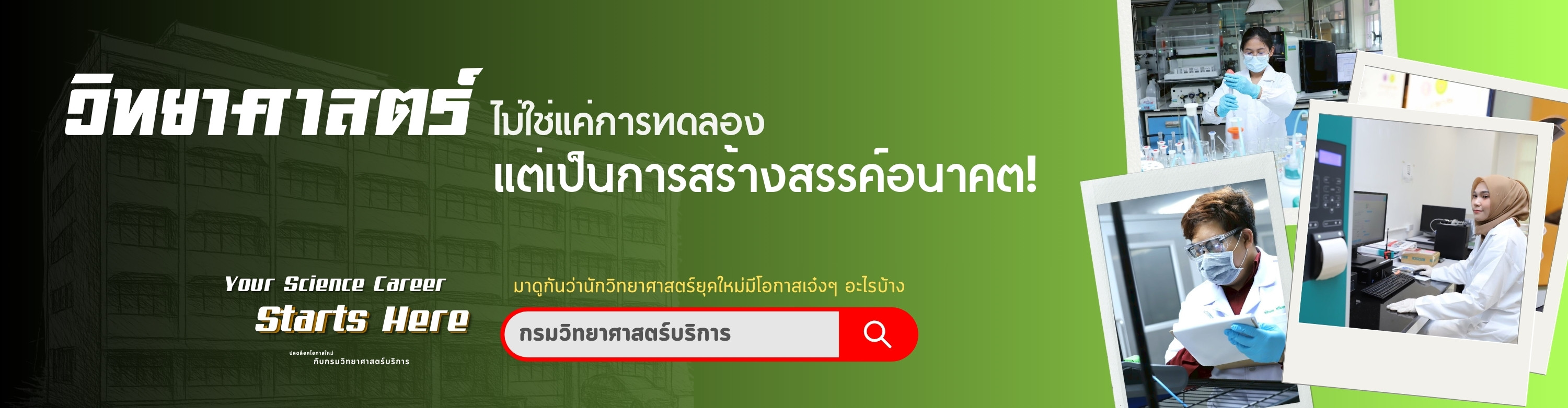 youtube วิดีโอ ก.พ.ร.