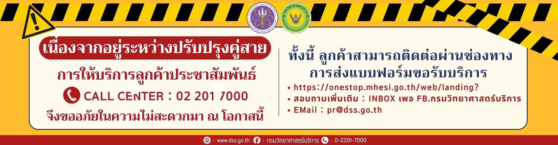 call center 2026
