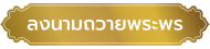 หวเรอง 1