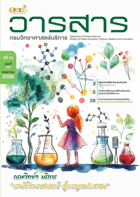 cover 227