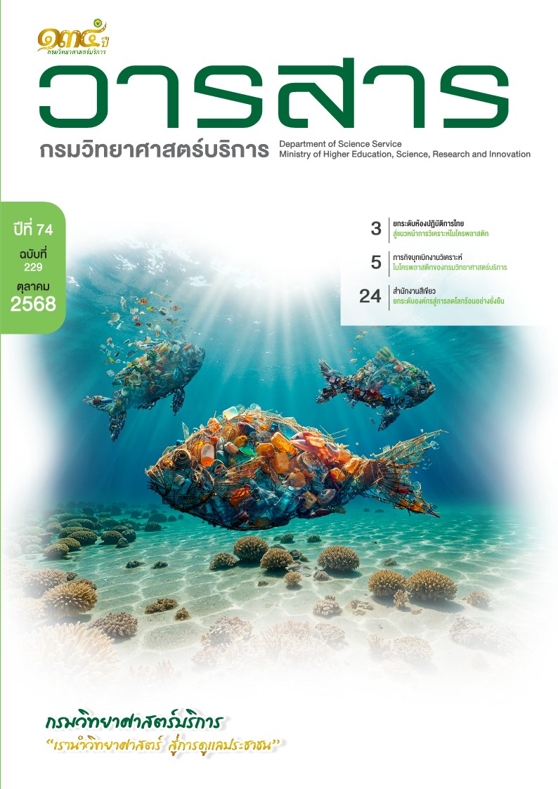 cover 227
