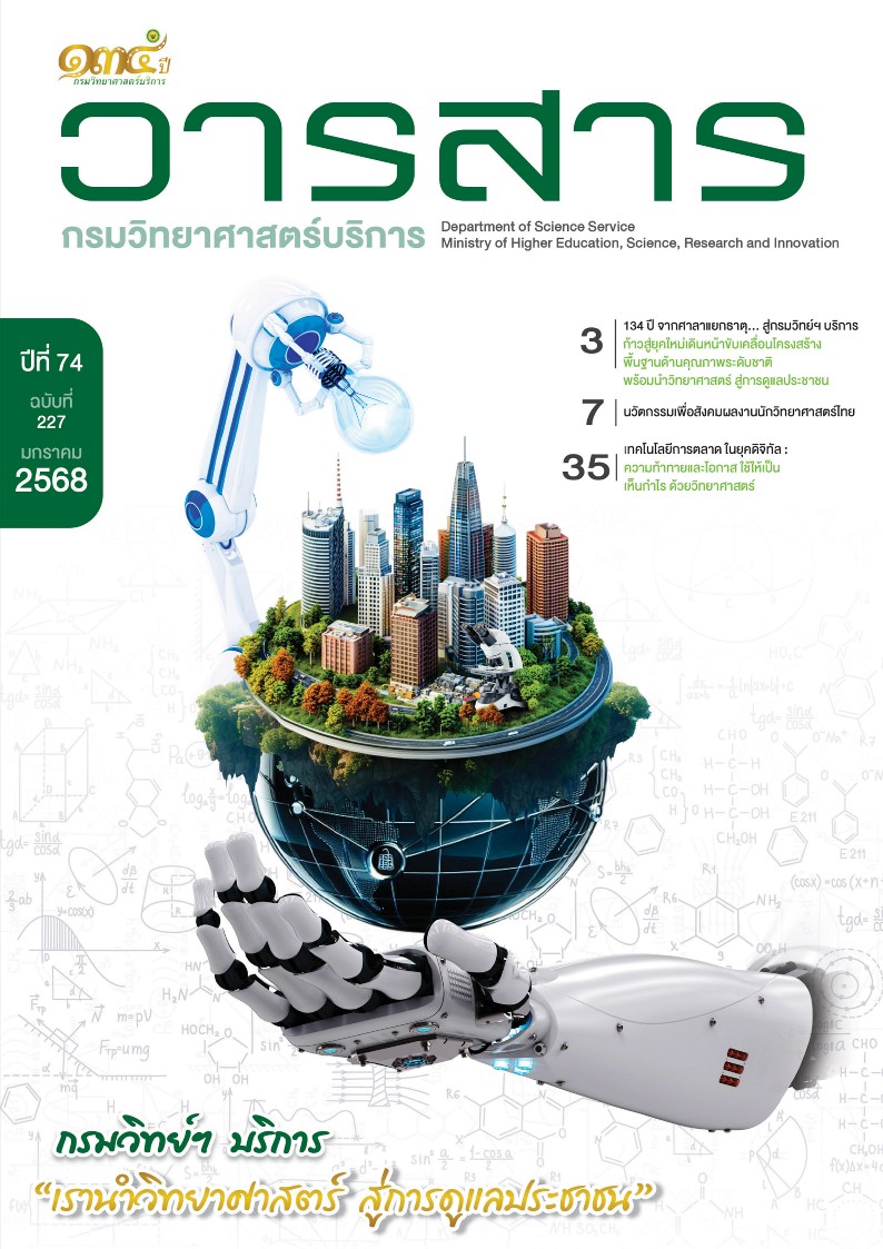 cover 227