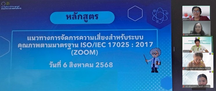 260 2568
