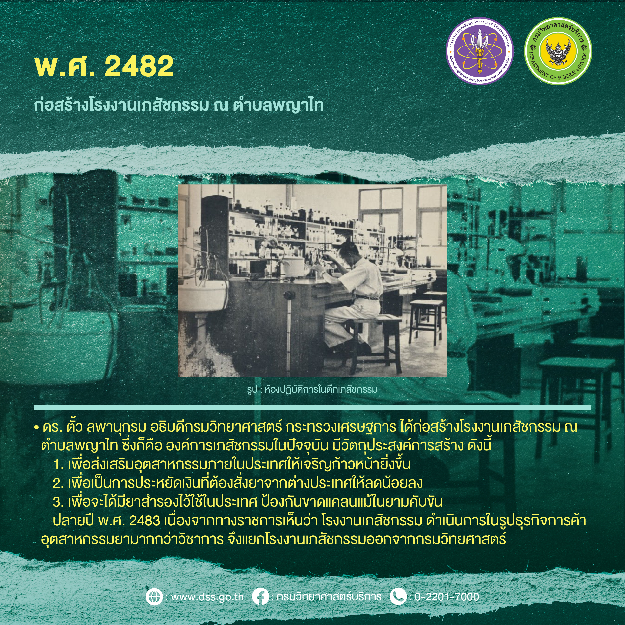 14 Info 65 02 13