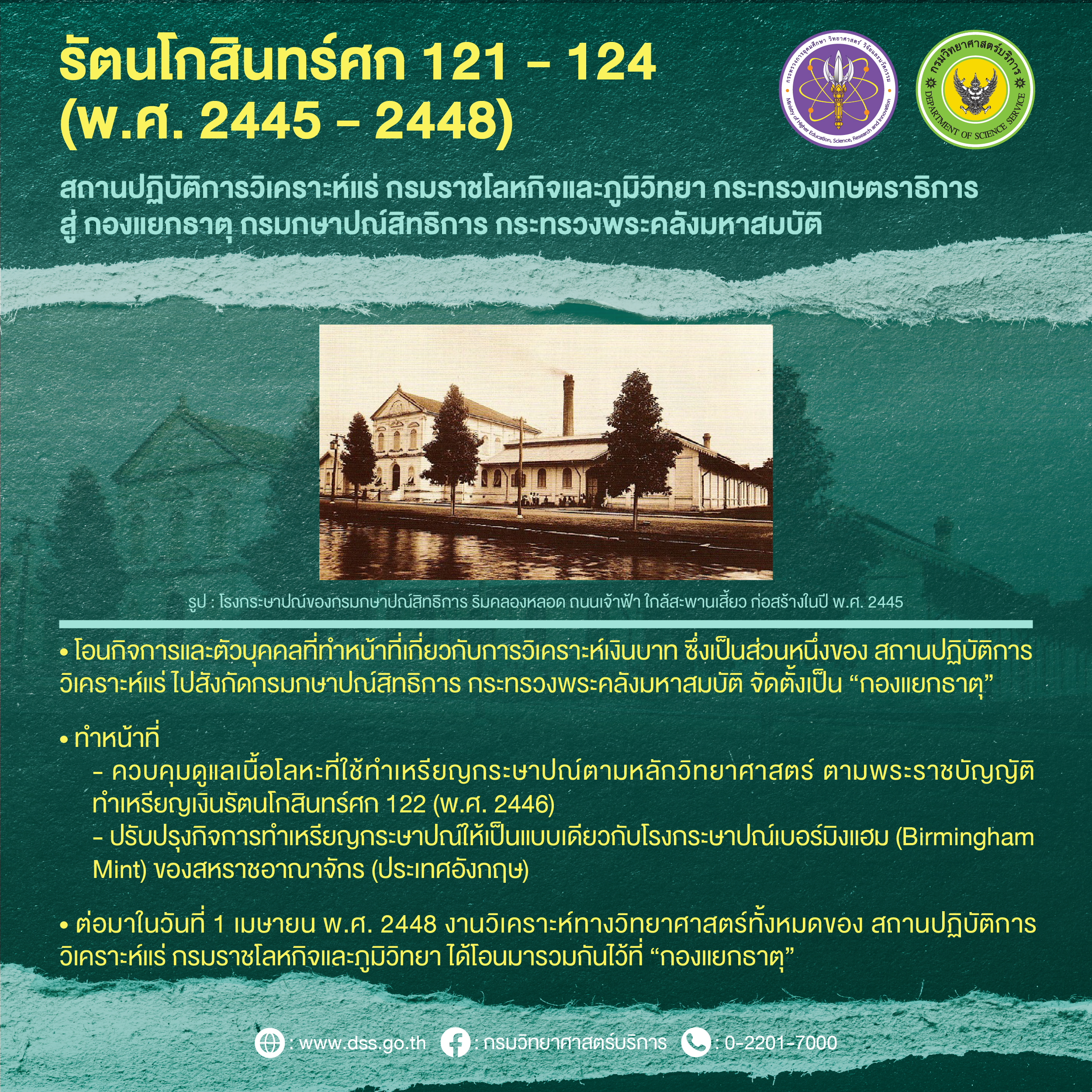 2 Info 65 02 02
