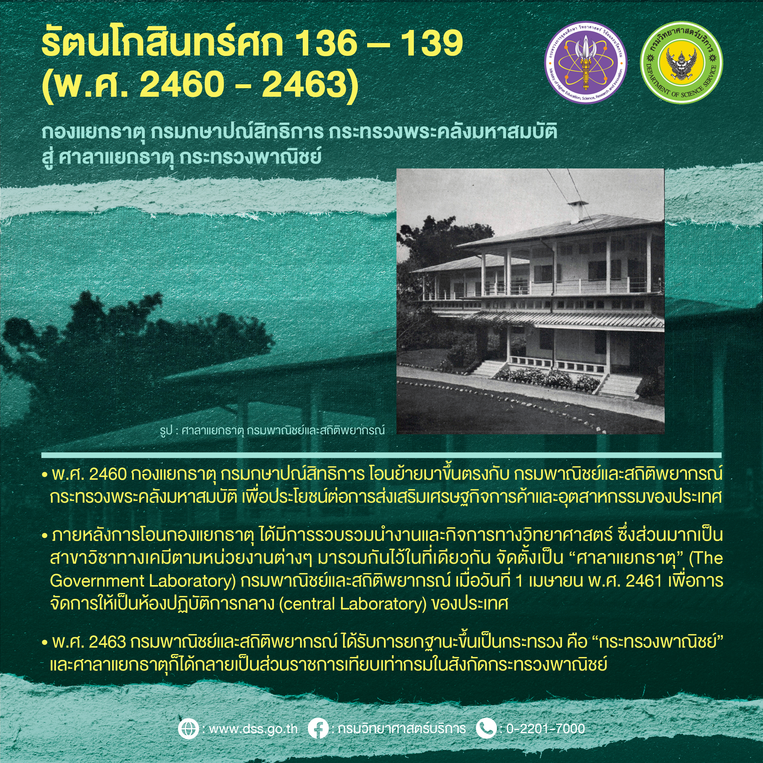 3 Info 65 02 03