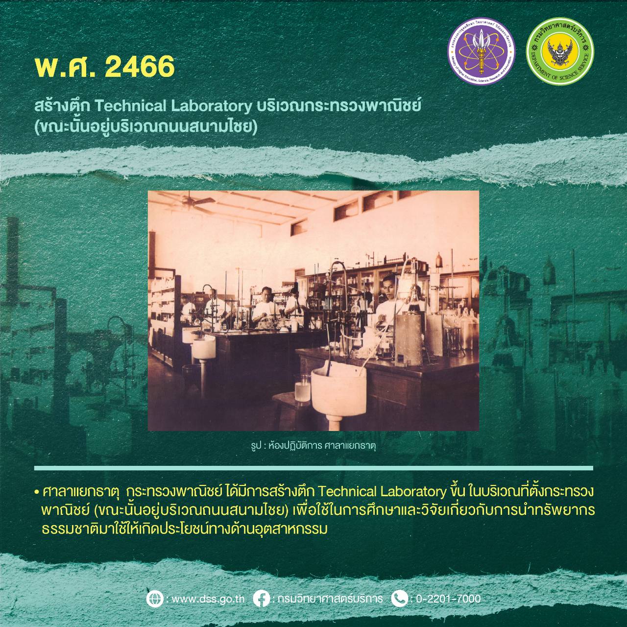 4 Info 65 02 04